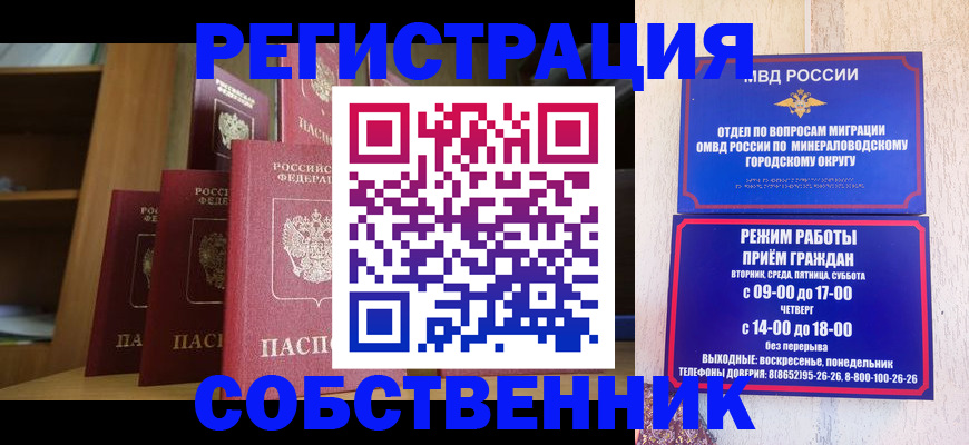 найти адрес прописки в Нурлате